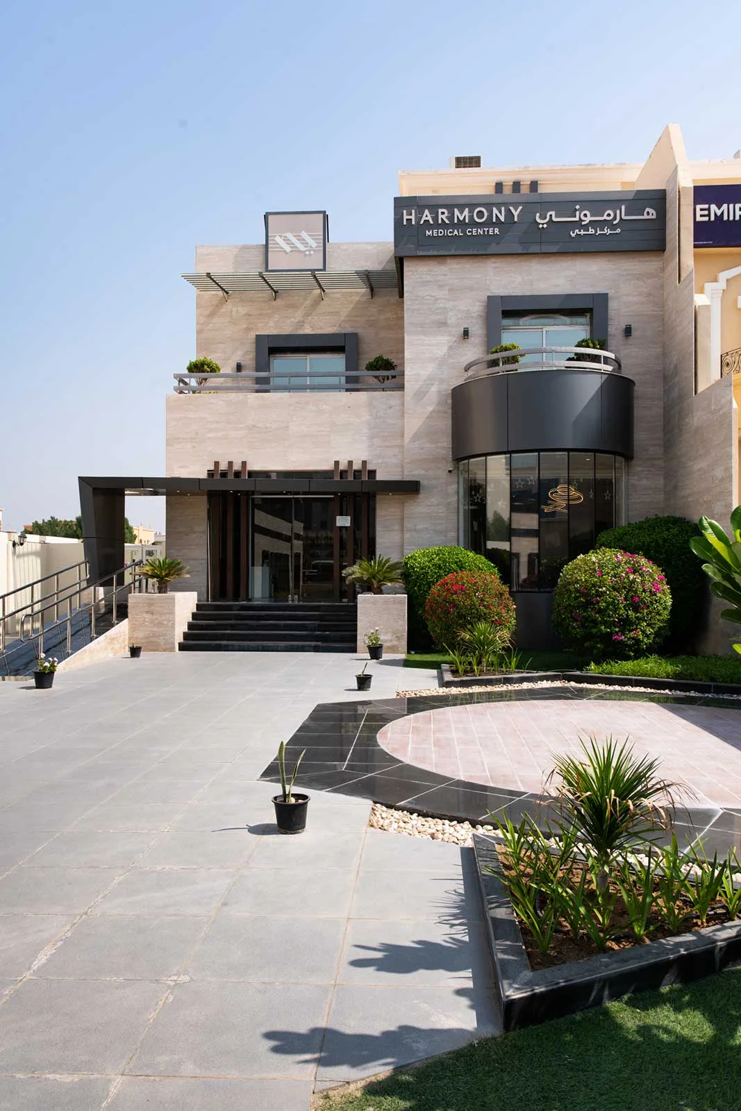 Harmony Medical Center in Khalifa City, Abu Dhabi