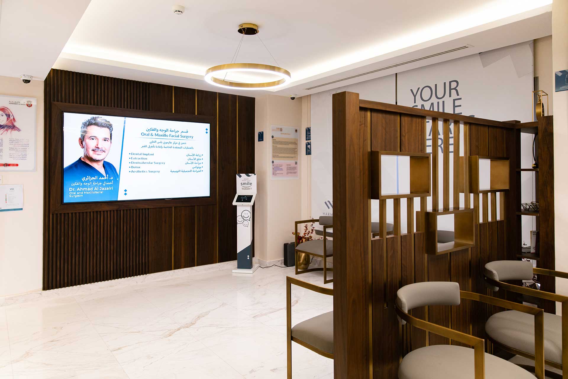 Al Khaleej Dental Clinic